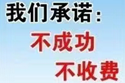 网友借款未还的处理方法